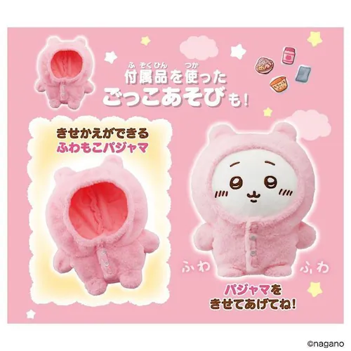 おしゃべりちいかわ パジャマつきセット_3