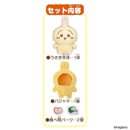 ������ׂ肤���� �p�W���}���Z�b�g_3