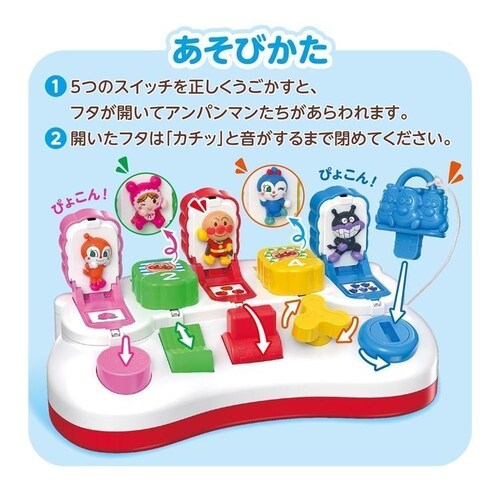 脳を育む 5ステップで指先知育 ひらいてぴょこん_1