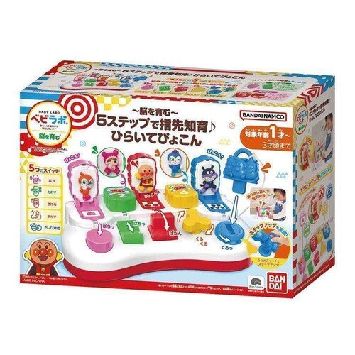 脳を育む 5ステップで指先知育 ひらいてぴょこん_7