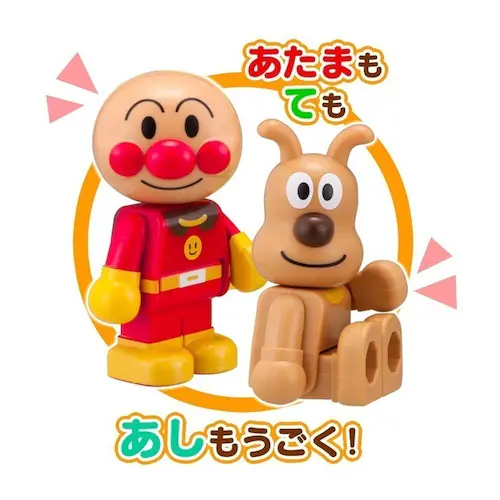 ブロックといっしょに遊べる!アンパンマンとなかまたちブロックドールセット_2