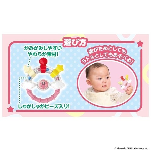 KIRBY �J�[�r�B�̂��݂��ݎ������߃��g��_2