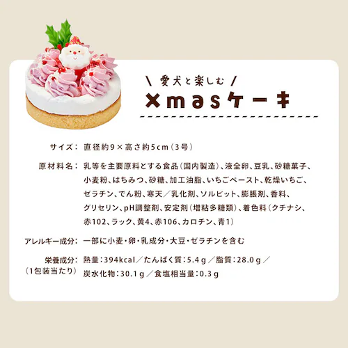 �P�[�L �� �N���X�}�X �N���X�}�X�P�[�L �p�[�e�B�[ �R�~�t Xmas�P�[�L�yTD�z�y����s�z_4