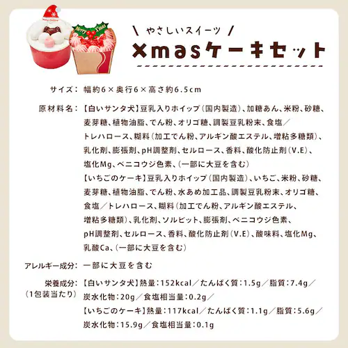 �P�[�L �� �N���X�}�X �N���X�}�X�P�[�L �p�[�e�B�[ �R�~�t Xmas�P�[�L�yTD�z�y����s�z_5
