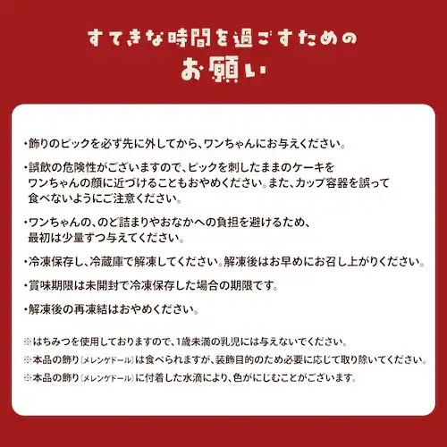 �P�[�L �� �N���X�}�X �N���X�}�X�P�[�L �p�[�e�B�[ �R�~�t Xmas�P�[�L�yTD�z�y����s�z_6