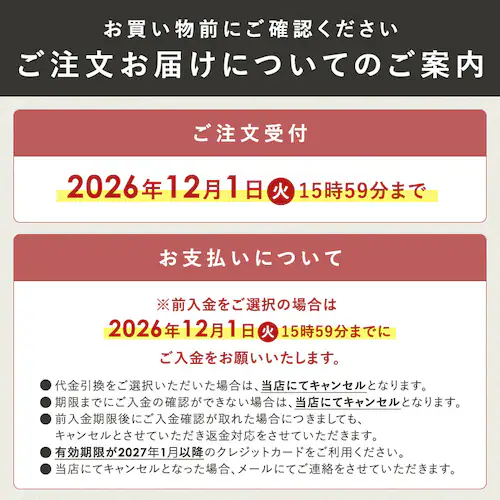 コミフデリ ネコちゃんおせち 【時間指定不可】【代引不可】【同梱不可】_6