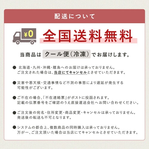 コミフデリ ネコちゃんおせち 【時間指定不可】【代引不可】【同梱不可】_7