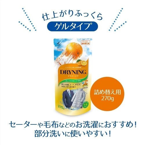 �h���C�j���O �y3�Z�b�g�z�h���C�j���O�t�̃^�C�v 500ml_2
