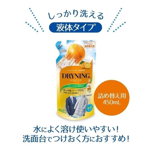 �h���C�j���O �y3�Z�b�g�z�h���C�j���O�t�̃^�C�v 500ml_3