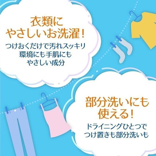 �h���C�j���O �y3�Z�b�g�z�h���C�j���O�t�̃^�C�v 500ml_5