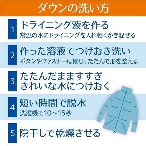 �h���C�j���O �y3�Z�b�g�z�h���C�j���O�t�̃^�C�v 500ml_7
