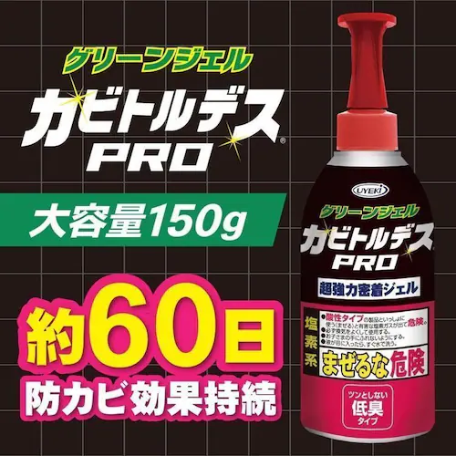 �J�r�g���f�X �y48�Z�b�g�z�J�r�g���f�XPRO �O���[���W�F��150g �i�|���L���b�v�j_1