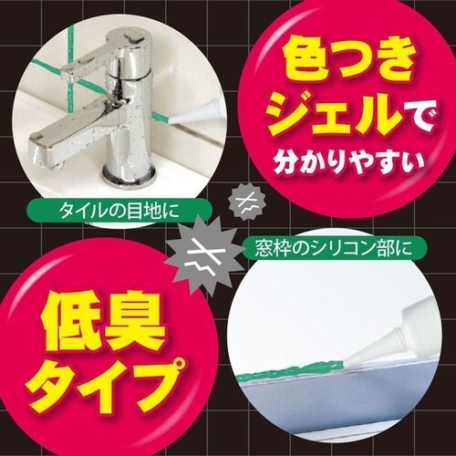 カビトルデス 【36個セット】カビトルデスPRO 業務用 300g (グリーンジェル)_3