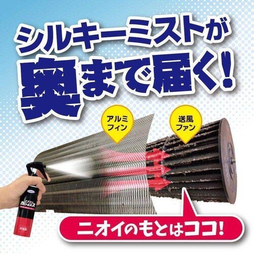 カビトルデス 【3個セット】エアコンカビトルデス カビ取り&防カビスプレー 120mL_2