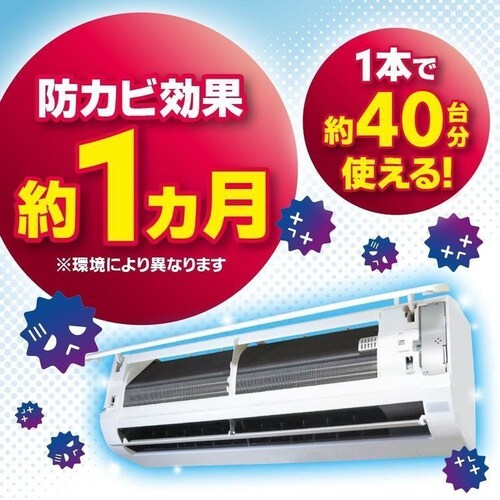 �J�r�g���f�X �y48�Z�b�g�z�G�A�R���J�r�g���f�X �J�r���&�h�J�r�X�v���[ 120mL_3