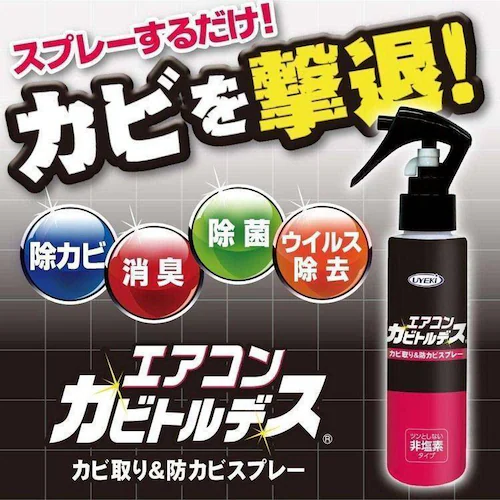 �J�r�g���f�X �y48�Z�b�g�z�G�A�R���J�r�g���f�X �J�r���&�h�J�r�X�v���[ 120mL_5
