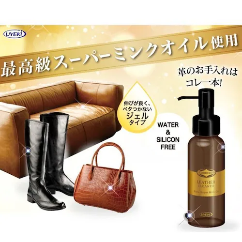 ���U�[�N���[�i�[ �y3�Z�b�g�z���U�[�N���[�i�[ 100mL_1