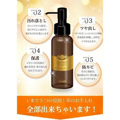 ���U�[�N���[�i�[ �y3�Z�b�g�z���U�[�N���[�i�[ 100mL_4