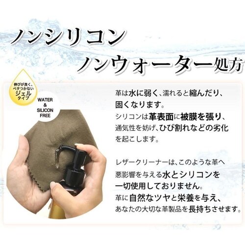���U�[�N���[�i�[ �y3�Z�b�g�z���U�[�N���[�i�[ 100mL_5