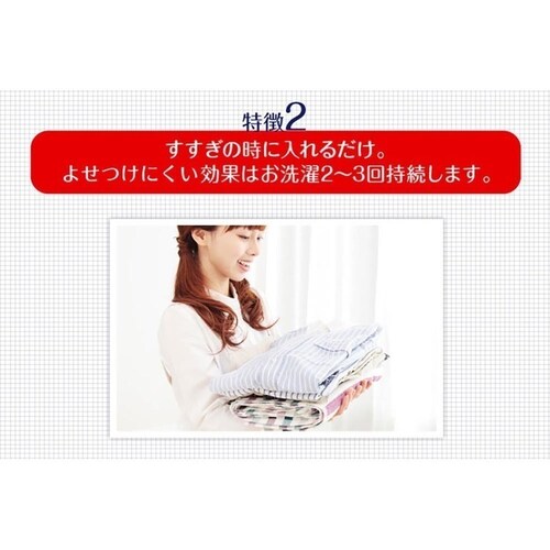 ダニクリン ダニクリン まるごとお洗濯仕上げ Plus (詰替用) 450mL_4