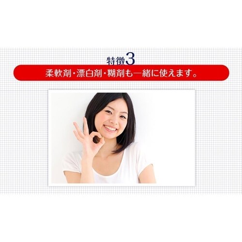 ダニクリン ダニクリン まるごとお洗濯仕上げ Plus (詰替用) 450mL_5