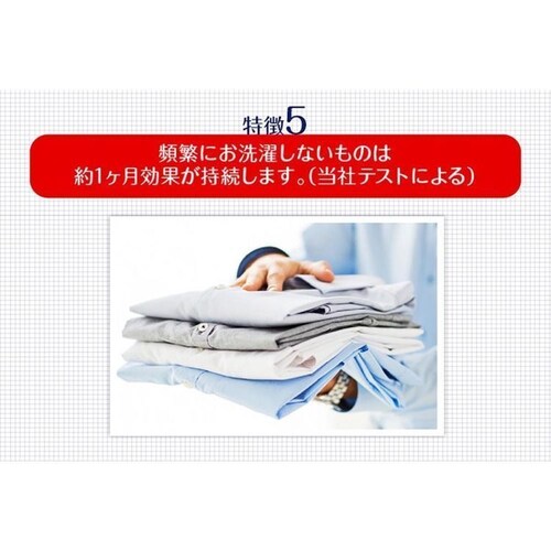 ダニクリン ダニクリン まるごとお洗濯仕上げ Plus (詰替用) 450mL_7