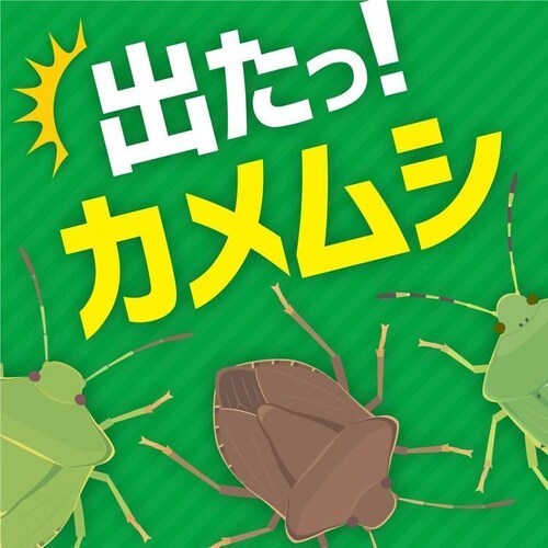 カメムシ忌避剤 【24個セット】カメムシ忌避剤 カメムシクリン 250ml_1