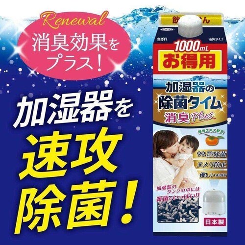 ���ۃ^�C�� �y3�Z�b�g�z������̏��ۃ^�C���t�̃^�C�v���LPlus 1000mL_2