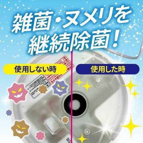 除菌タイム 加湿器の除菌タイム スティックタイプ(活性炭) 5g×2包入 (単品)_5