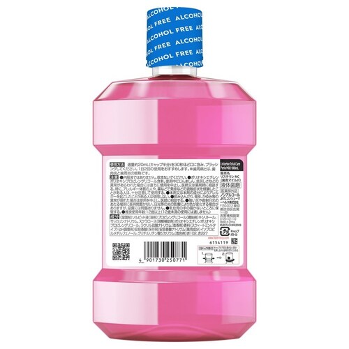 ���X�e���� �y3�Z�b�g�z��p���X�e���� �g�[�^���P�A 1000ml �����}�C���h_1