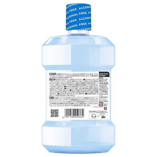 ���X�e���� �y3�Z�b�g�z��p���X�e���� �g�[�^���P�A 1000ml �����}�C���h_2