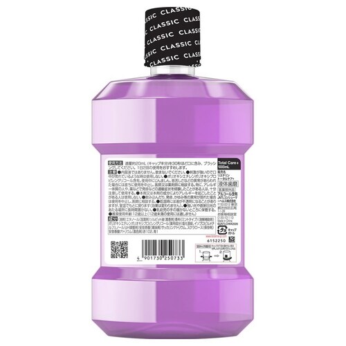 ���X�e���� �y3�Z�b�g�z��p���X�e���� �g�[�^���P�A 1000ml �����}�C���h_3