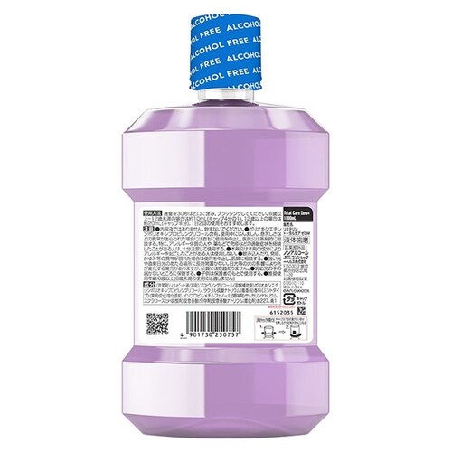 ���X�e���� �y3�Z�b�g�z��p���X�e���� �g�[�^���P�A 1000ml �����}�C���h_4