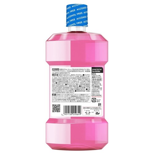 リステリン 薬用リステリン トータルケア 500ml 歯周マイルド_1