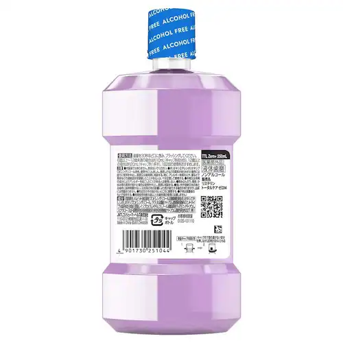リステリン 薬用リステリン トータルケア 250ml 歯周マイルド_3