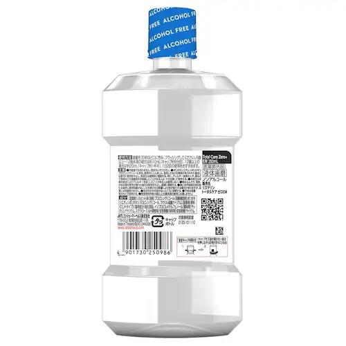リステリン 薬用リステリン トータルケア 250ml 歯周マイルド_4