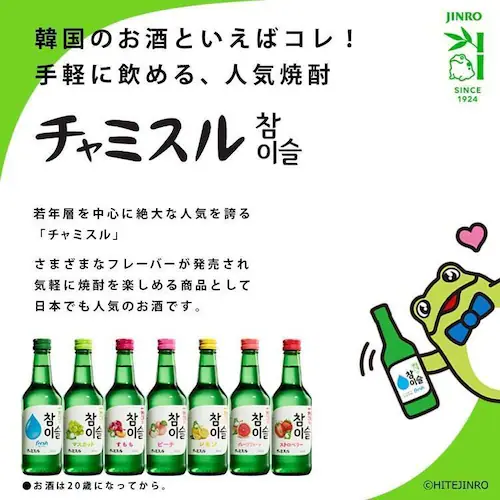 LIV PLUS JINRO �`���~�X�� �X�e�����X�^���u���[ 340ml �O���[�� LV-0541_4