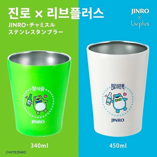 LIV PLUS JINRO �`���~�X�� �X�e�����X�^���u���[ 450ml �z���C�g LV-0542_1