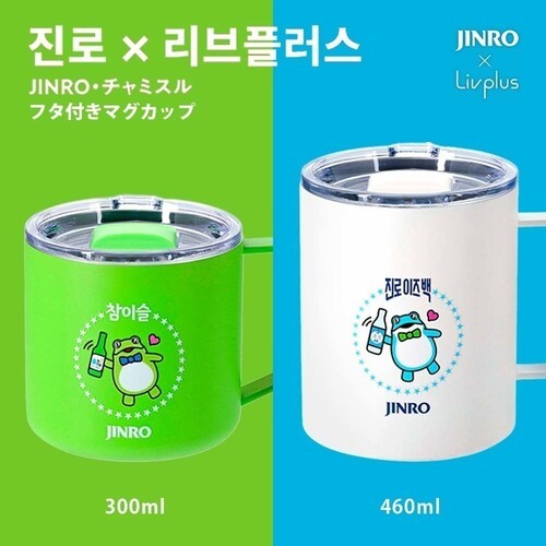 LIV PLUS JINRO �`���~�X�� �t�^�t���}�O�J�b�v 460ml �z���C�g LV-0544_1