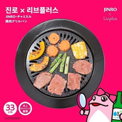 LIV PLUS JINRO �`���~�X�� �ē��O�����p�� 33cm LV-0551_1