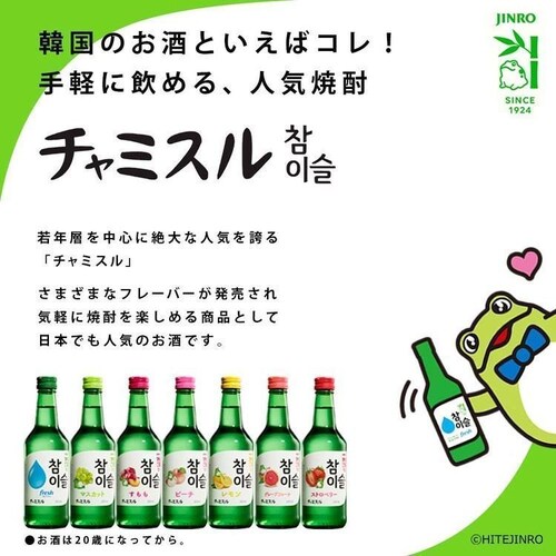LIV PLUS JINRO �`���~�X�� ��~�� LV-0562_3