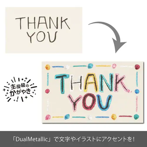デュアルメタリック K110-D7STA オリジナル7色セット_4