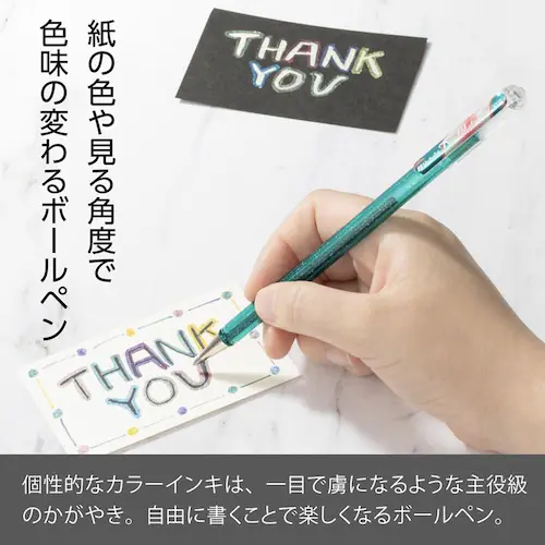 デュアルメタリック K110-D7STA オリジナル7色セット_6