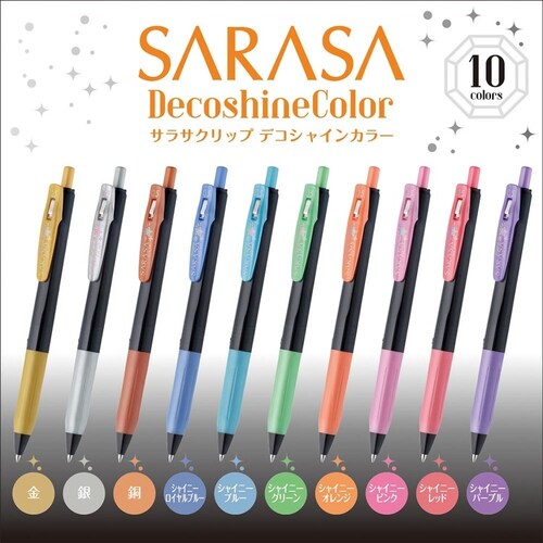 サラサクリップデコシャイン10色セットN JJ15-10C-SH-N_1