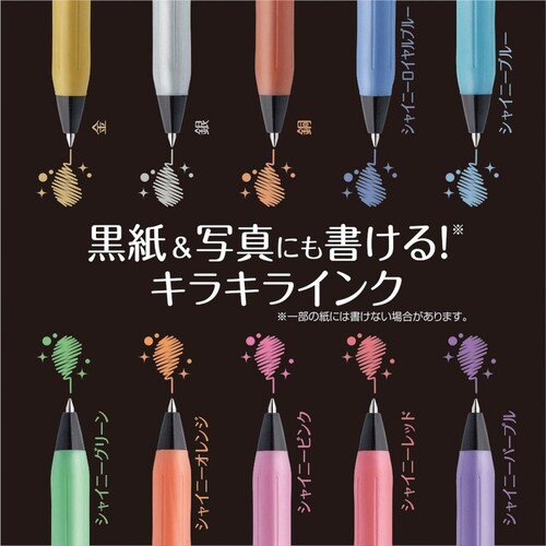 サラサクリップデコシャイン10色セットN JJ15-10C-SH-N_2