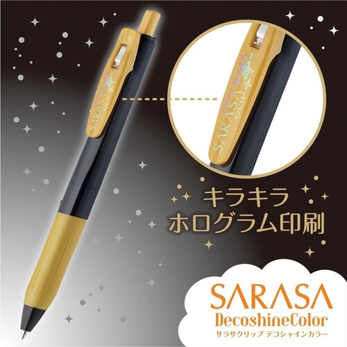 サラサクリップデコシャイン10色セットN JJ15-10C-SH-N_3