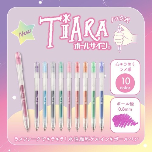 ボールサインティアラノック10色セット GBRA208TZ-10_1