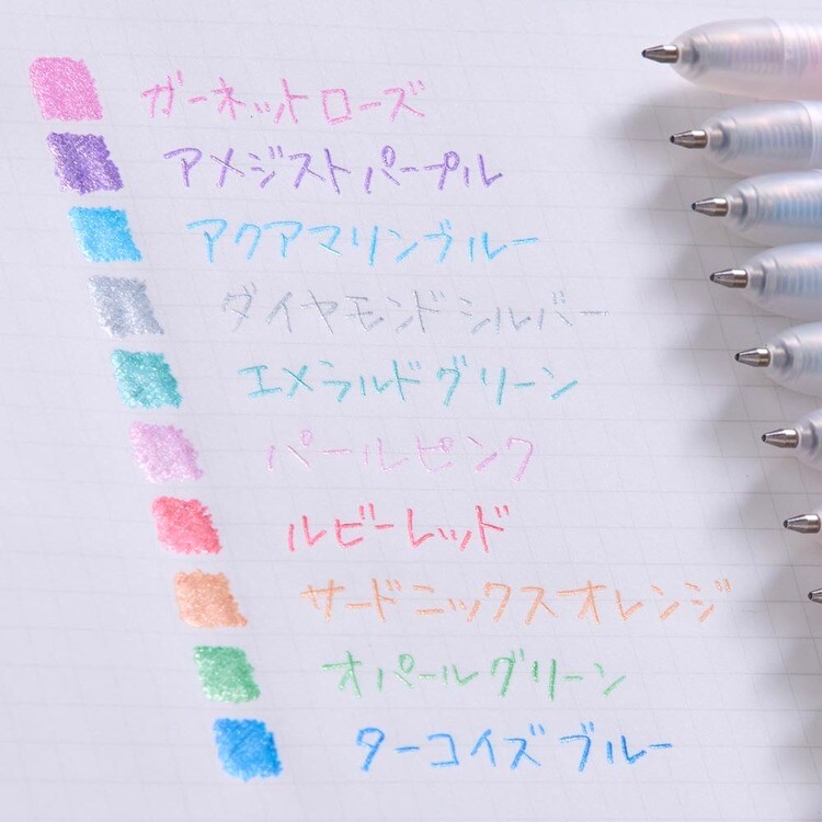 ボールサインティアラノック10色セット GBRA208TZ-10 7364847