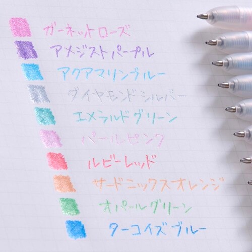 ボールサインティアラノック10色セット GBRA208TZ-10_2