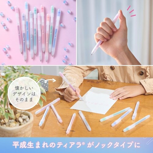 ボールサインティアラノック10色セット GBRA208TZ-10_3